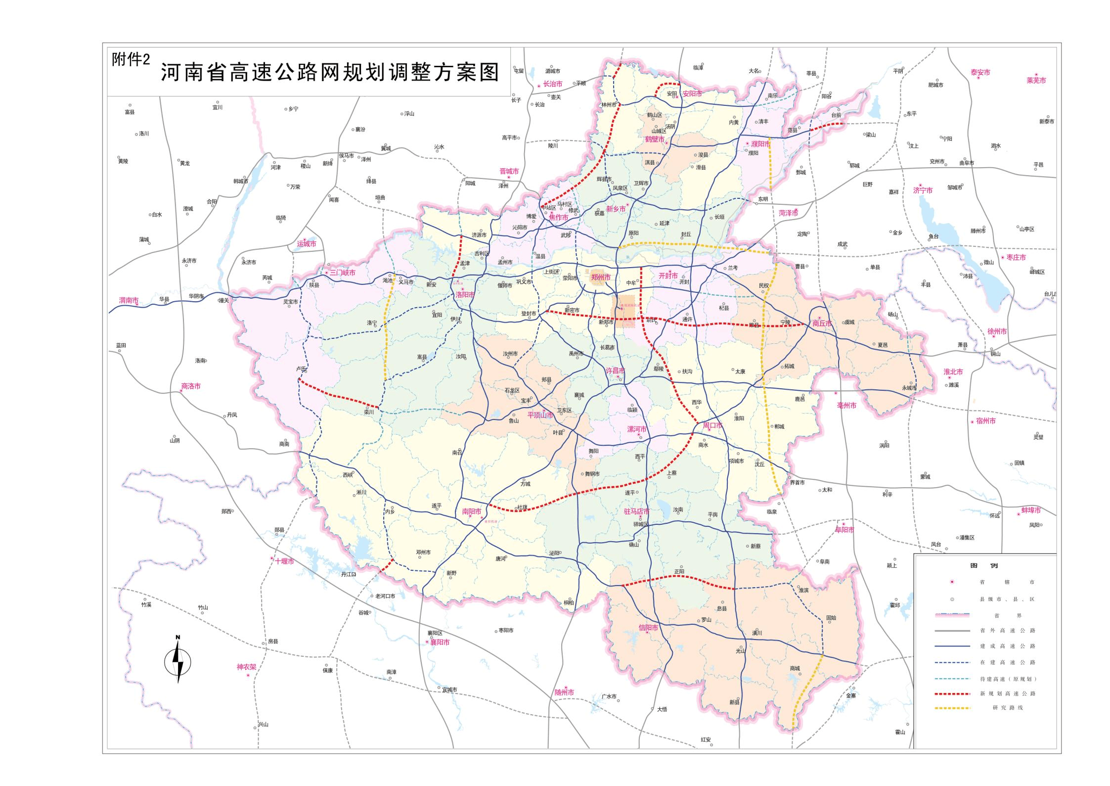 高清晰 大图 河南省高速公路网规划调整方案图(2012.9)