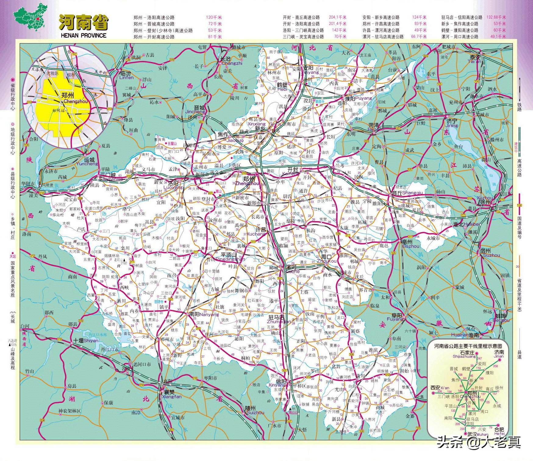 河南_大老真_2022年06月14日_微头条-今日头条