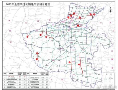 河南14条高速公路今日集中通车,全省高速公路通车里程突破8000公里