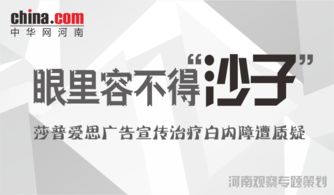 中华网河南 中原大地的数字脉动与网络新声